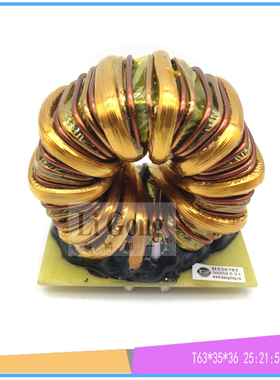 双电压 ZX7手工焊机 HS26703 非晶环形 抽头变压器25:21:5变压器