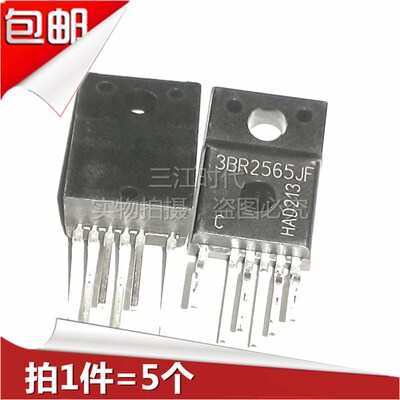 全新进口原装 ICE3BR2565JF 3BR2565JF TO-220F 开关电源控制器