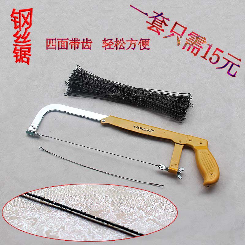 木工万用拉花锯条 多面齿线锯条 钢丝锯条 单面齿锯条0.4元/条