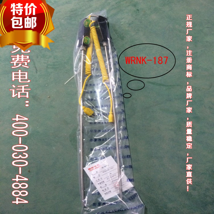 铝水高温炉专用手持式大手柄铠装热电偶WRNK187 104M型包邮