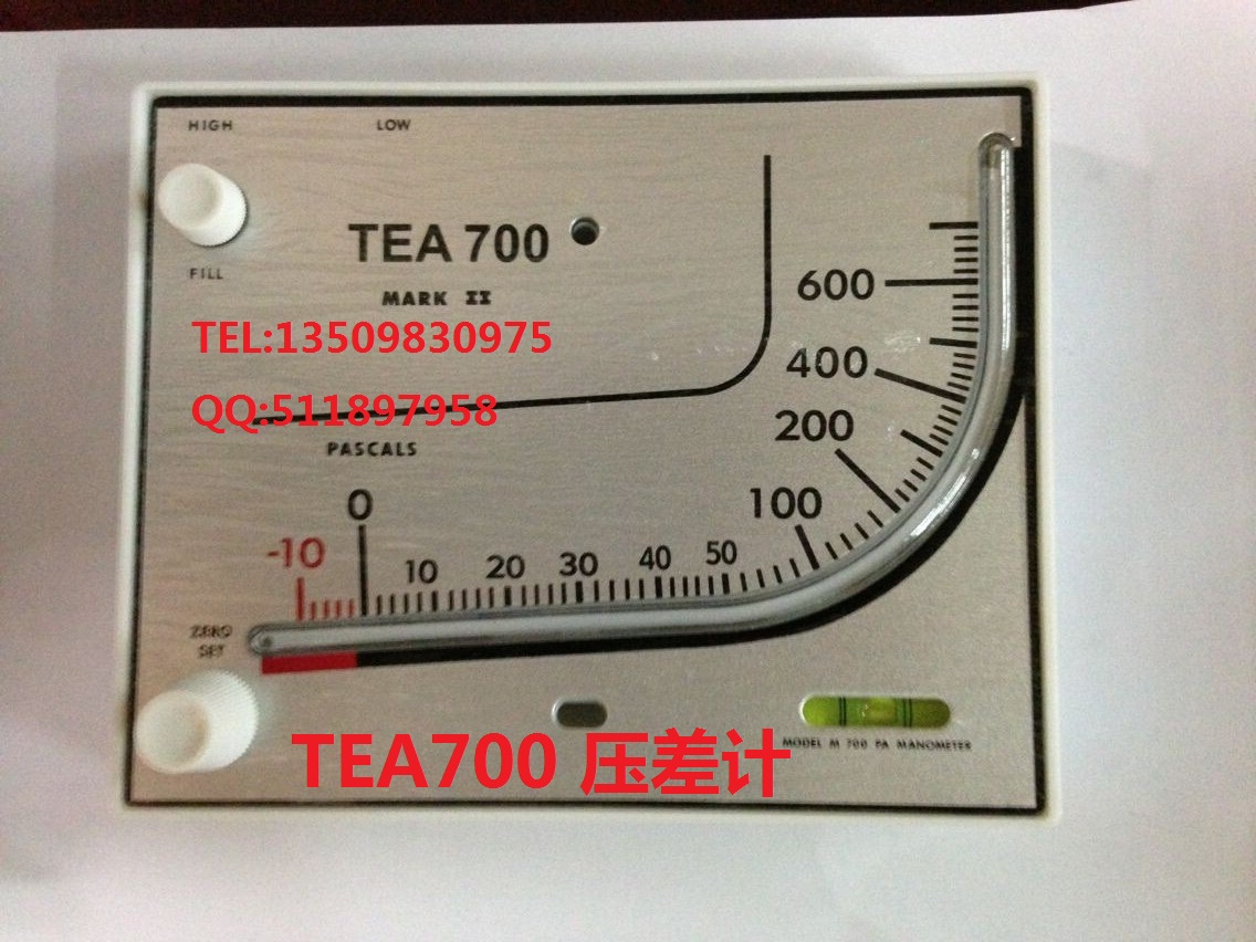 TEA700红油斜管压差计 微压差表 压力表 液压式含红油-10-700pa