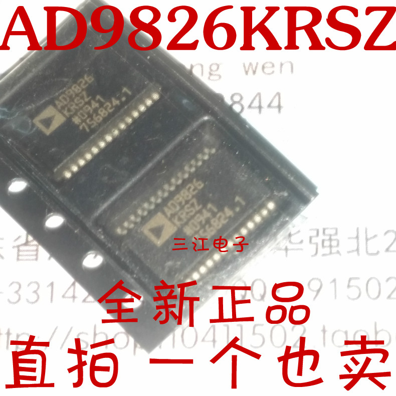 进口 AD9826KRSZ 信号微处理器AD9826全新原装贴片SSOP28 ADI