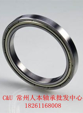 超薄深沟球轴承6706-2RS 61706-2RS 内径30mm 外径37mm 高度4mm