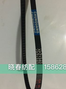 潍坊金蟀喷气织机电机皮带XPZ1362主机配套3V530电机联组皮带
