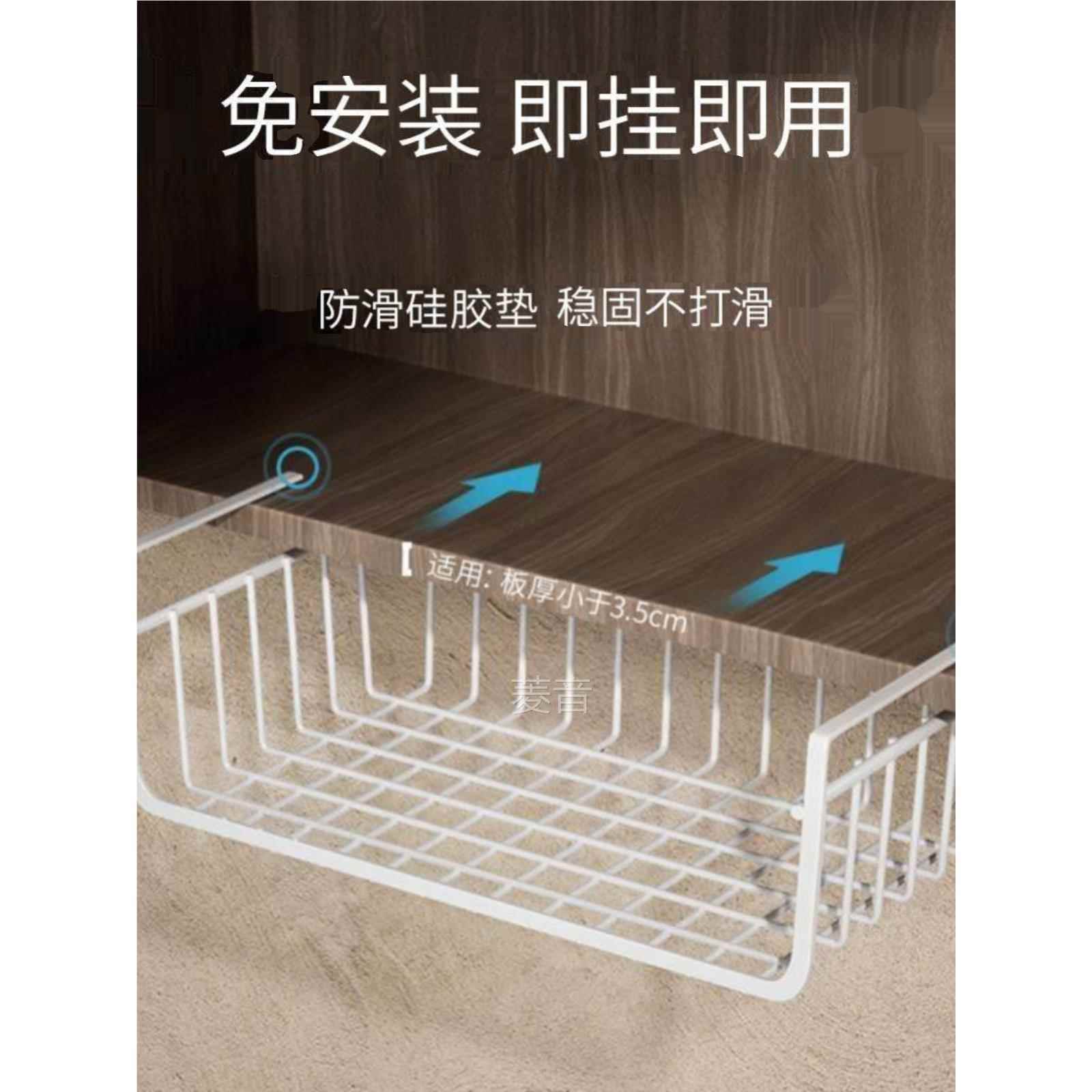 加厚厨房厨柜下挂篮吊柜置物架分层隔板宿舍桌底收纳柜子挂架柜底