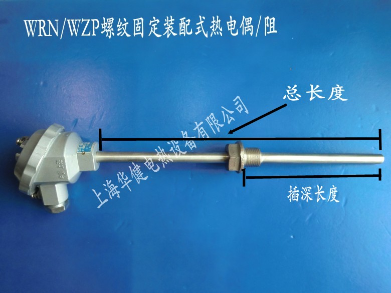 温度传感器 防爆热电偶 WRN-130/230热电阻A级PT100 PT1000