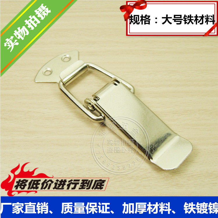 大号加厚铁镀镍弹簧搭扣木箱挂锁扣工具箱搭扣箱包锁扣工业箱扣,婴童用品,摇篮,淘宝优惠券,粉丝福利购,淘宝优惠卷