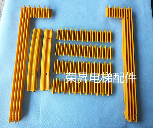 迅达扶梯级边边框黄边条装饰踏条SCS319900 SCS319905短边7字弧形