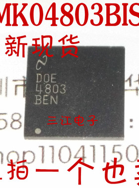 贴片 LMK04803BISQ  K04803BISQ 4803时钟芯片IC集成块LLP64全新