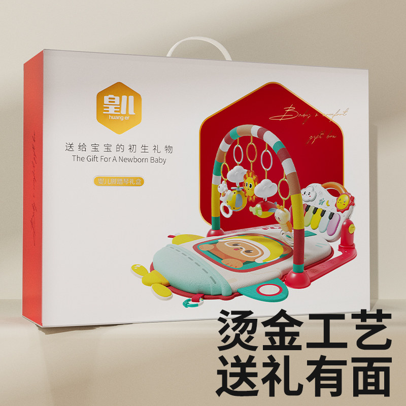 脚踏钢琴婴儿玩具健身架器0-1岁宝宝锻炼架3M-6个月幼儿脚蹬躺着