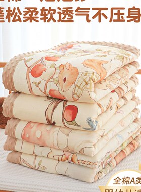 婴儿小被子春秋冬季a类新生儿童加厚K豆豆盖毯初生宝宝小被子