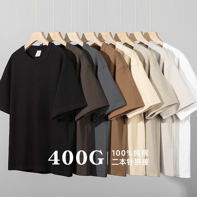 纯色400g重磅纯棉短袖t恤夏季男生美式宽松白t打底衫新款男女上衣