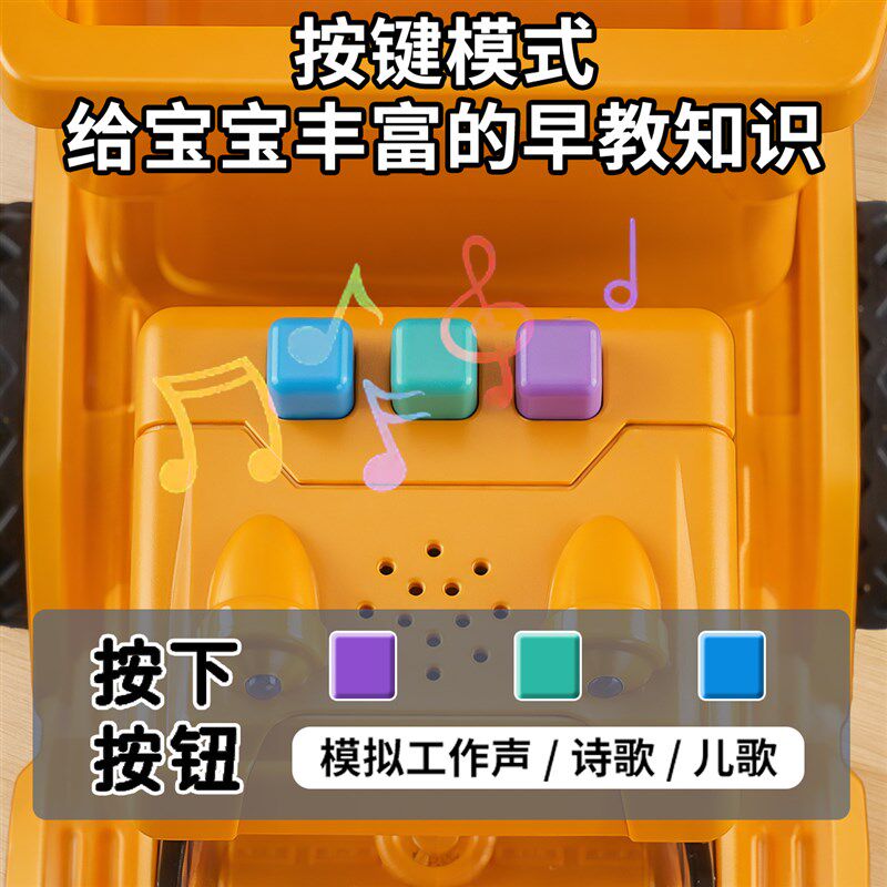 大号声光挖掘机玩具车儿童多功能铲土推土机工程车男孩.装载机礼