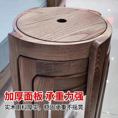 纯实木凳子现代简约吧台s客厅风车凳餐椅凳可叠放中式白蜡木餐凳