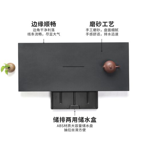 天然整块乌金石茶i盘 现代简约茶具托 托盘蓄水干 干泡台 抽屉储