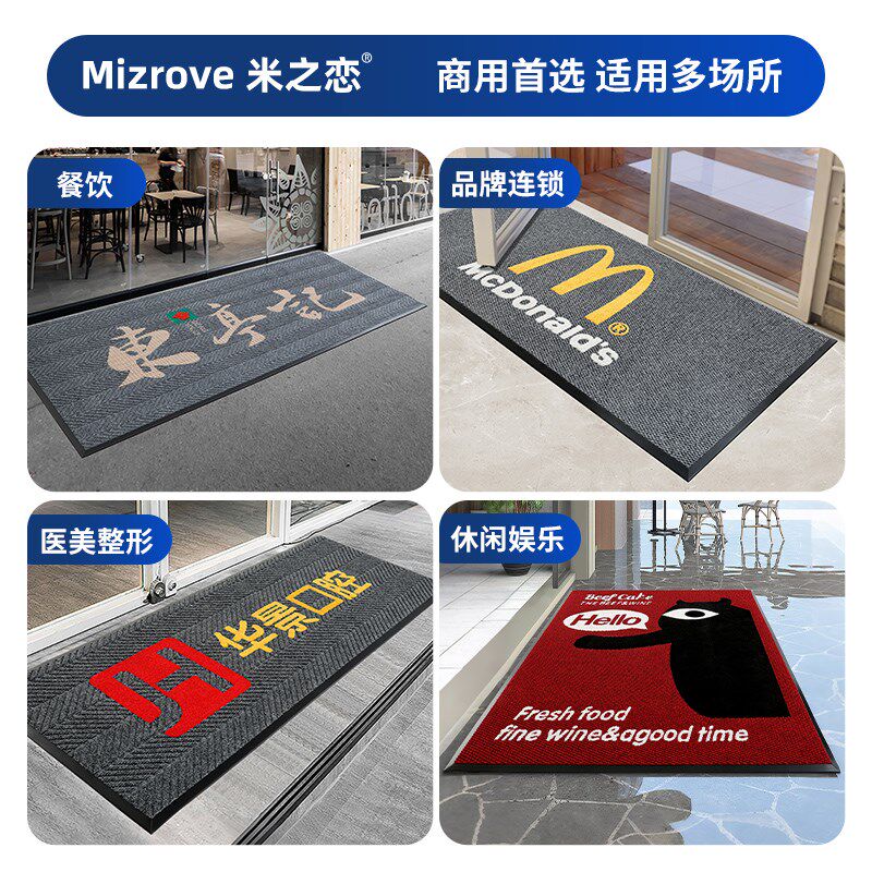 商用地毯定制logo图案酒店商铺办公门口L地垫吸水防滑进门迎宾脚图片