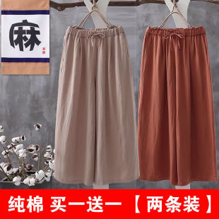 亚麻直筒裤 100%棉麻夏季 女休闲宽松大码 复古文艺阔腿九分裤 子 新款
