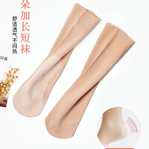 加长短袜天鹅绒中筒袜女春秋棉底防滑肉色丝袜冬季加厚不透肉短袜