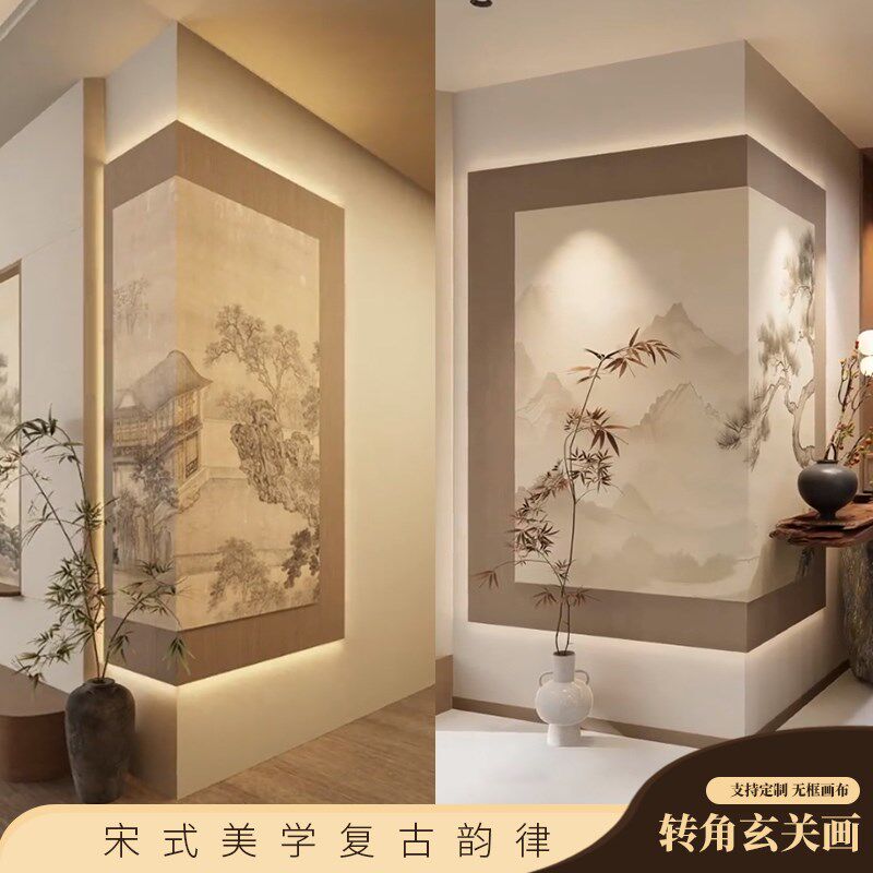 新中式宋代美学装饰画电视机v墙转角画玄关装走廊客厅高级感壁画