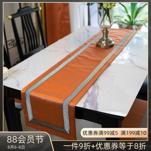 桌旗橘色轻奢现代简约纯色茶旗酒店床旗茶巾茶席橙色禅意茶几定制