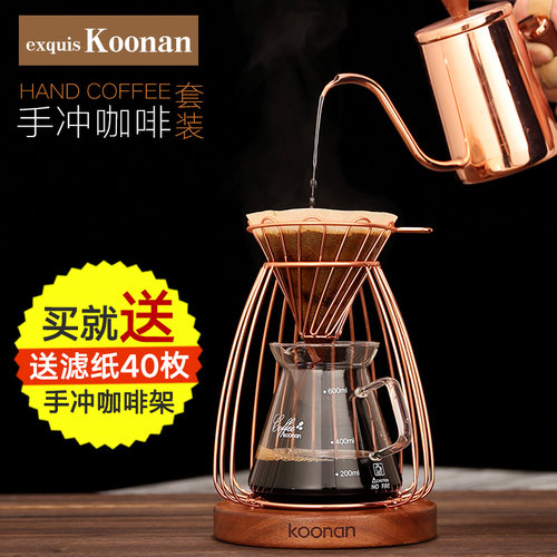 手冲咖啡支架f不锈钢滴漏咖啡滤杯架实木底座分享壶套装滤纸支持