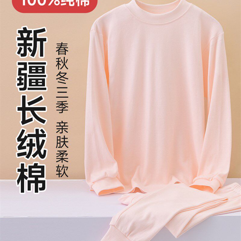 中老年人秋衣秋裤女大码纯棉套装妈妈全棉线衣线裤女款新疆棉毛衫