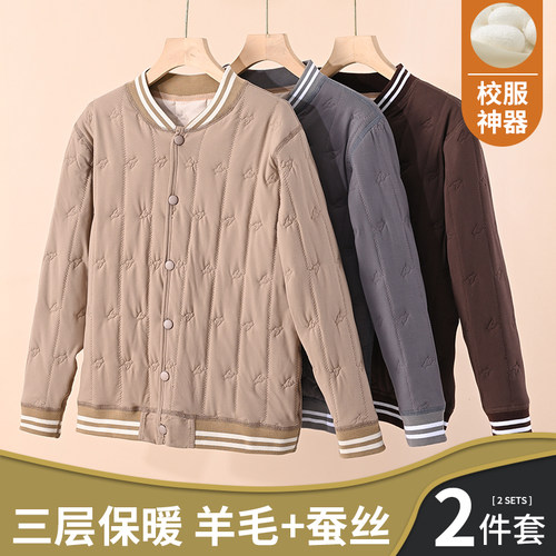 保暖内衣男加绒德加厚青少年秋衣秋裤套装女大童初中学生校服神器
