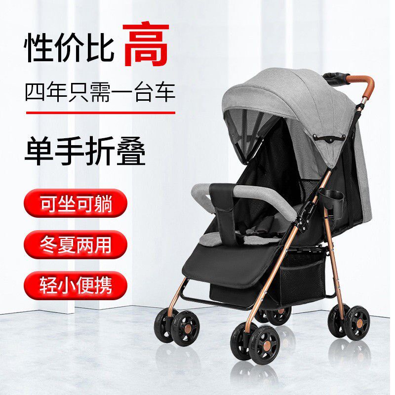 婴儿车推车可坐可躺可折叠轻便儿童车宝J宝外出小推车简易旅游伞