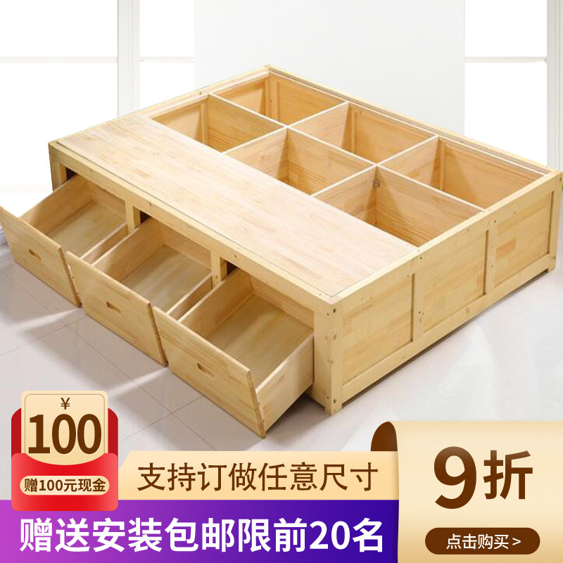 实木无床头床现代简约榻榻米床架子床高箱储物床收Y纳地台床定制