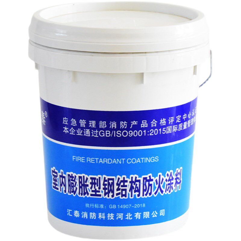 钢结构防火涂料阻燃膨胀型室内外水性超薄型灰色室W外厚型油性白