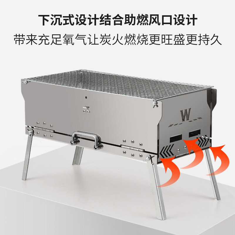 烧烤炉木炭户外野炊烤肉r架折叠加厚不锈钢便携烧烤工具家用烧烤