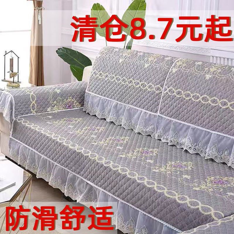 沙发垫四季通用防滑沙发垫套装沙沙发垫