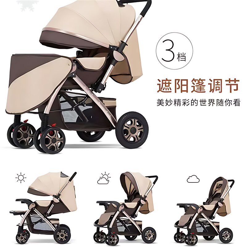 儿童手推车轻便折l叠婴儿0-3岁可坐可躺宝宝双向推行四轮减震遛娃