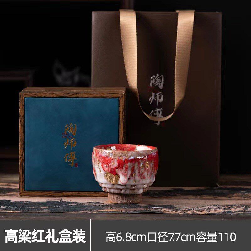 手工捏制虫洞志野高梁红品心杯中式功夫J茶具品茗单杯送礼自用礼