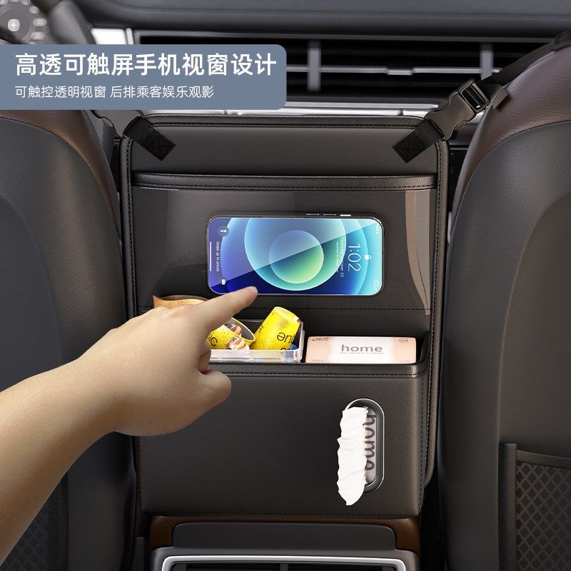 汽车前排储物挂袋座椅中间u置物兜车载垃圾桶收纳袋车内放包置物