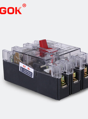 透明CM1-100L/3300 63A 80A 1F00A安塑壳断路器 空气开关 短路保