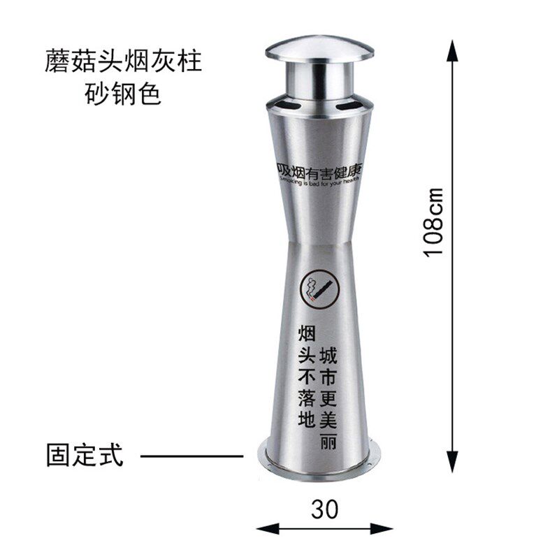 烟灰柱户外烟灰i缸立式室外灭烟柱落地式吸烟柱垃圾桶烟蒂柱不锈