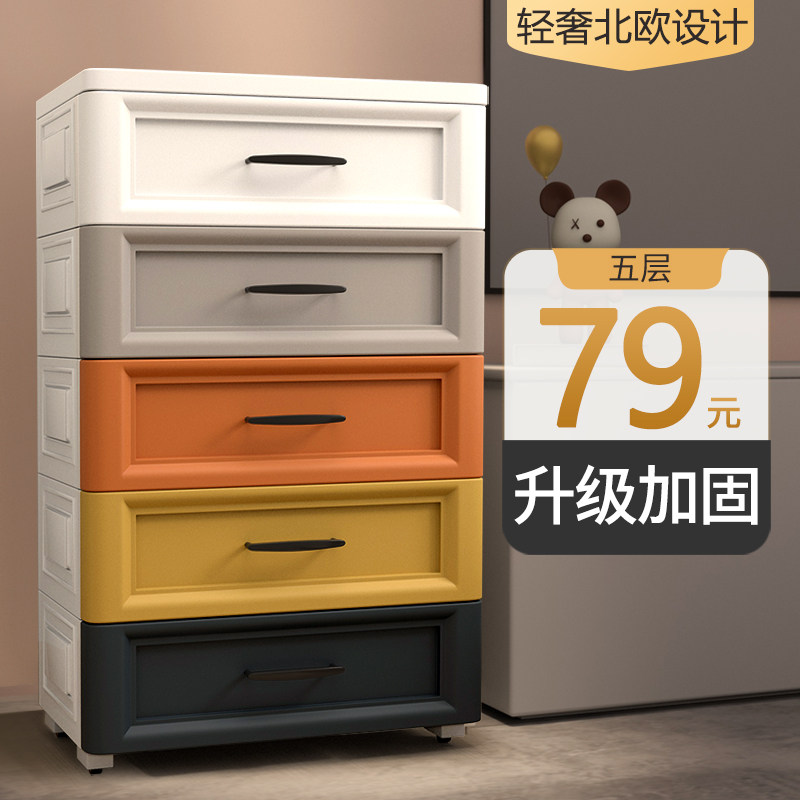 大号抽屉式收纳箱塑料宝宝衣柜婴儿童玩具储物柜多层整理收纳柜子