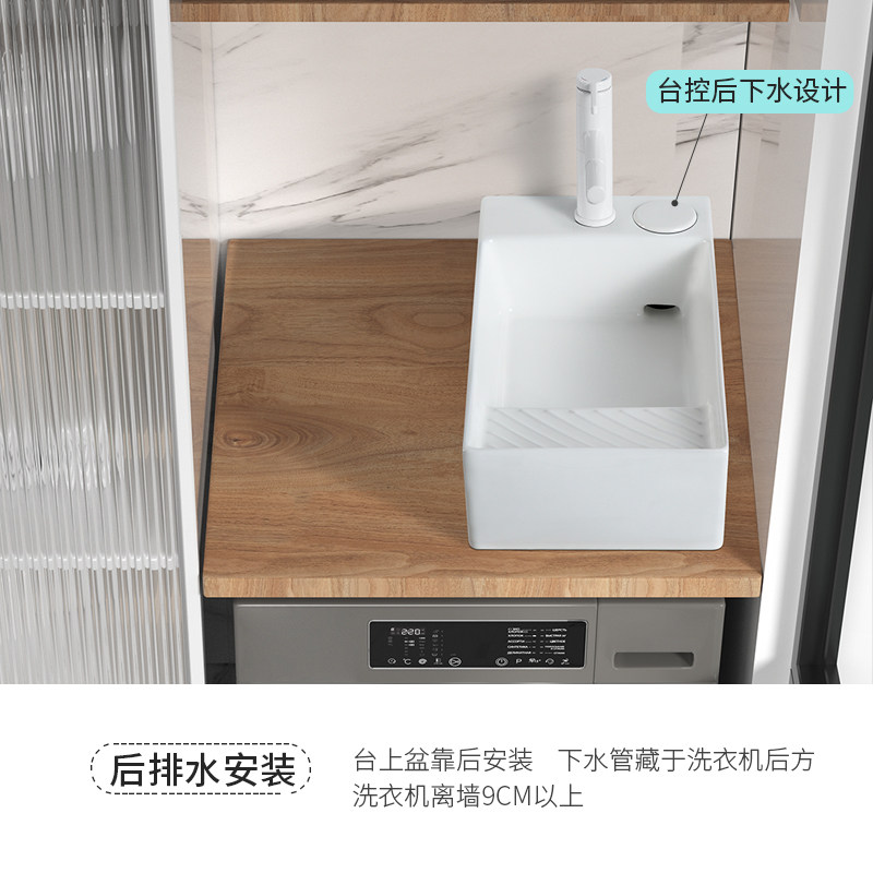 台上盆后排水口左右侧边下u水阳台竖装洗手盆洗衣机小尺寸偏孔脸