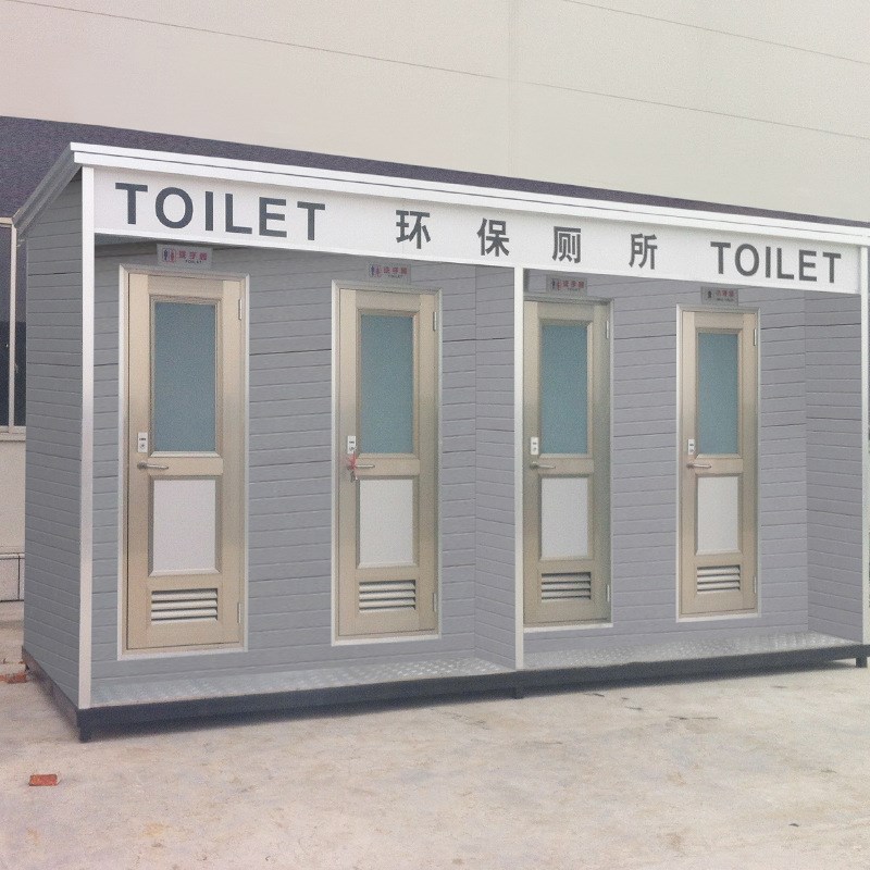环保卫生间大型中型小型移动公共厕所户外景区T停车场公园洗手间