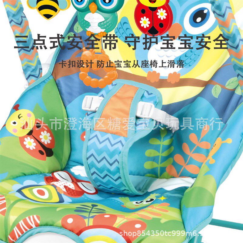 婴儿电动摇摇椅哄娃睡觉音u乐安抚椅躺椅宝宝新生儿摇篮床儿童摇