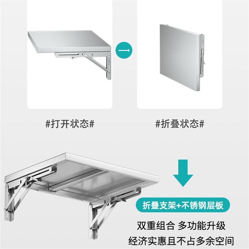 带不锈钢b层板可折叠墙上含隔板托架收纳挂墙三角支架置物架直角