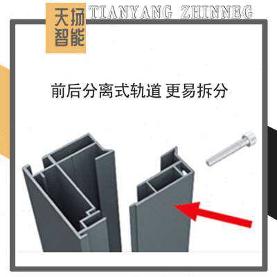 电动防风卷帘户外升降防s雨防蚊阳台窗户遮阳办公遮阳隔热凉亭.c.