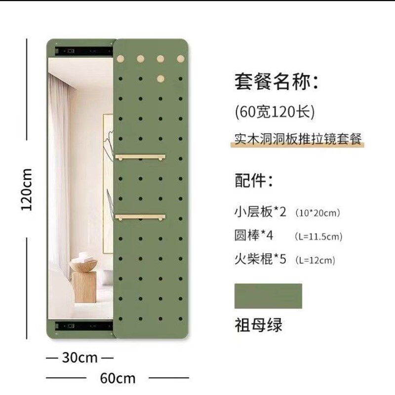 隐形穿衣镜推e拉镜隐藏镜子贴墙全身镜可遮挡关闭玄关洞洞板试衣