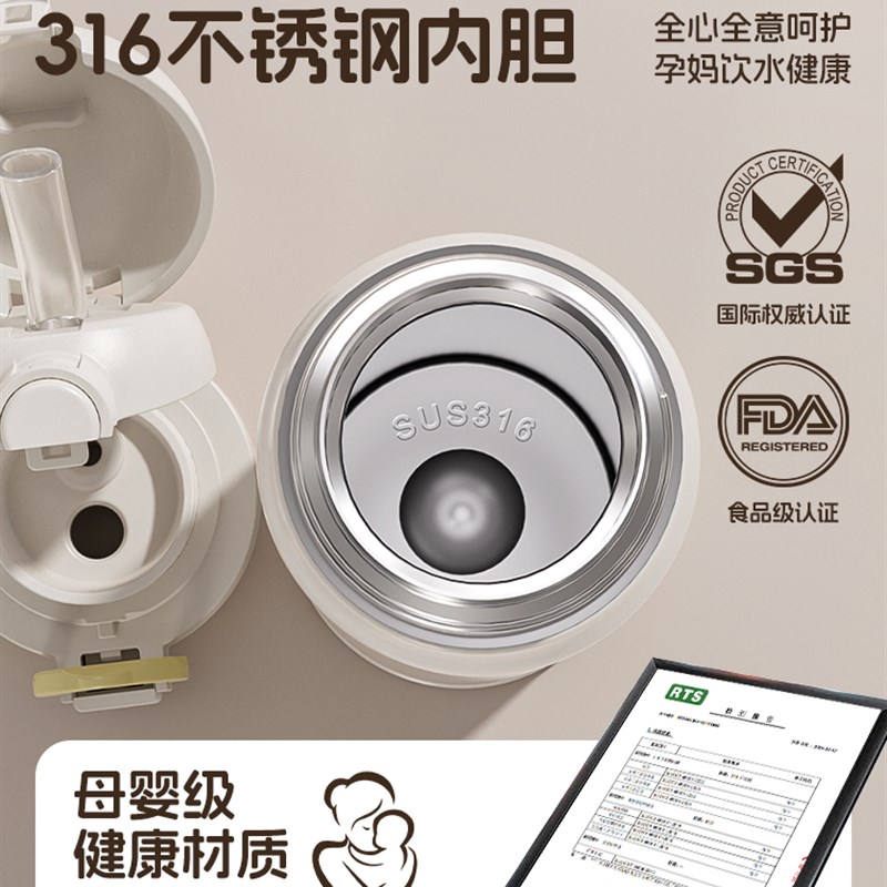 保温杯孕妇产妇专用吸管杯子成人月子躺着喝重力球水.杯女高颜值