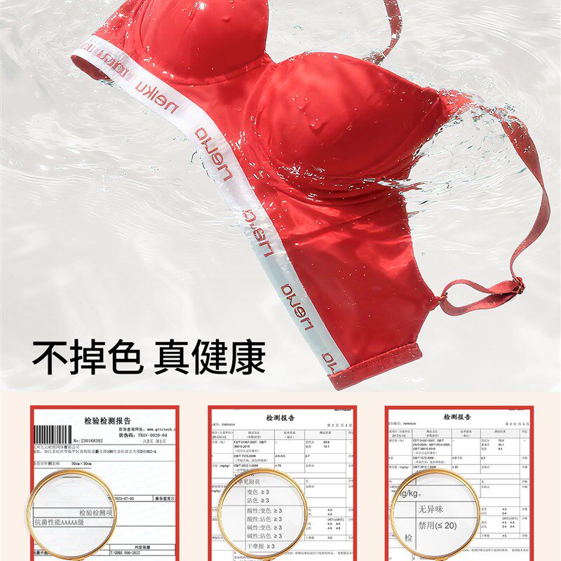 红色内衣套装本命年大胸显小聚拢防下垂收副乳大码V无痕塑型文胸