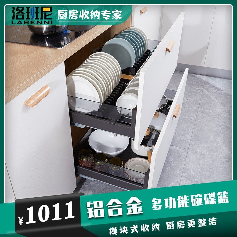 厨房拉篮双层碗碟篮全铝合金抽屉式F地柜收纳推拉式拉篮橱柜碗篮