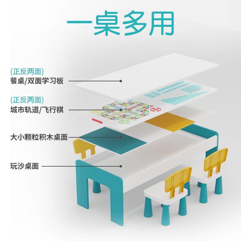 儿童多功能实积木桌n子大颗粒男孩益智拼装玩具木太空椅套装沙盘