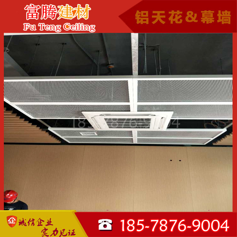 金属六边型菱形拉网铝单板白色黑色烤漆吊顶幕P墙 铝合金网板天花