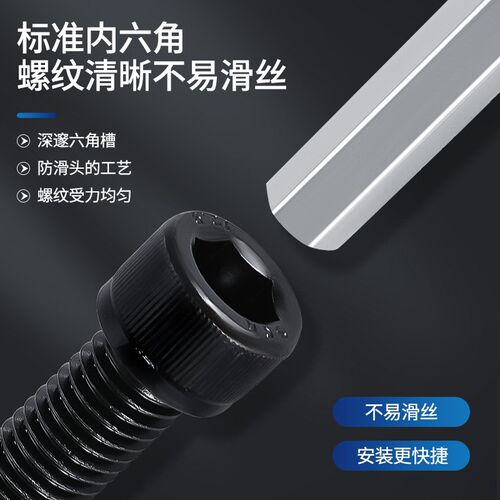 细牙12.9级DIN912t圆柱头螺钉细螺纹内六角螺栓滚花杯头内六角螺